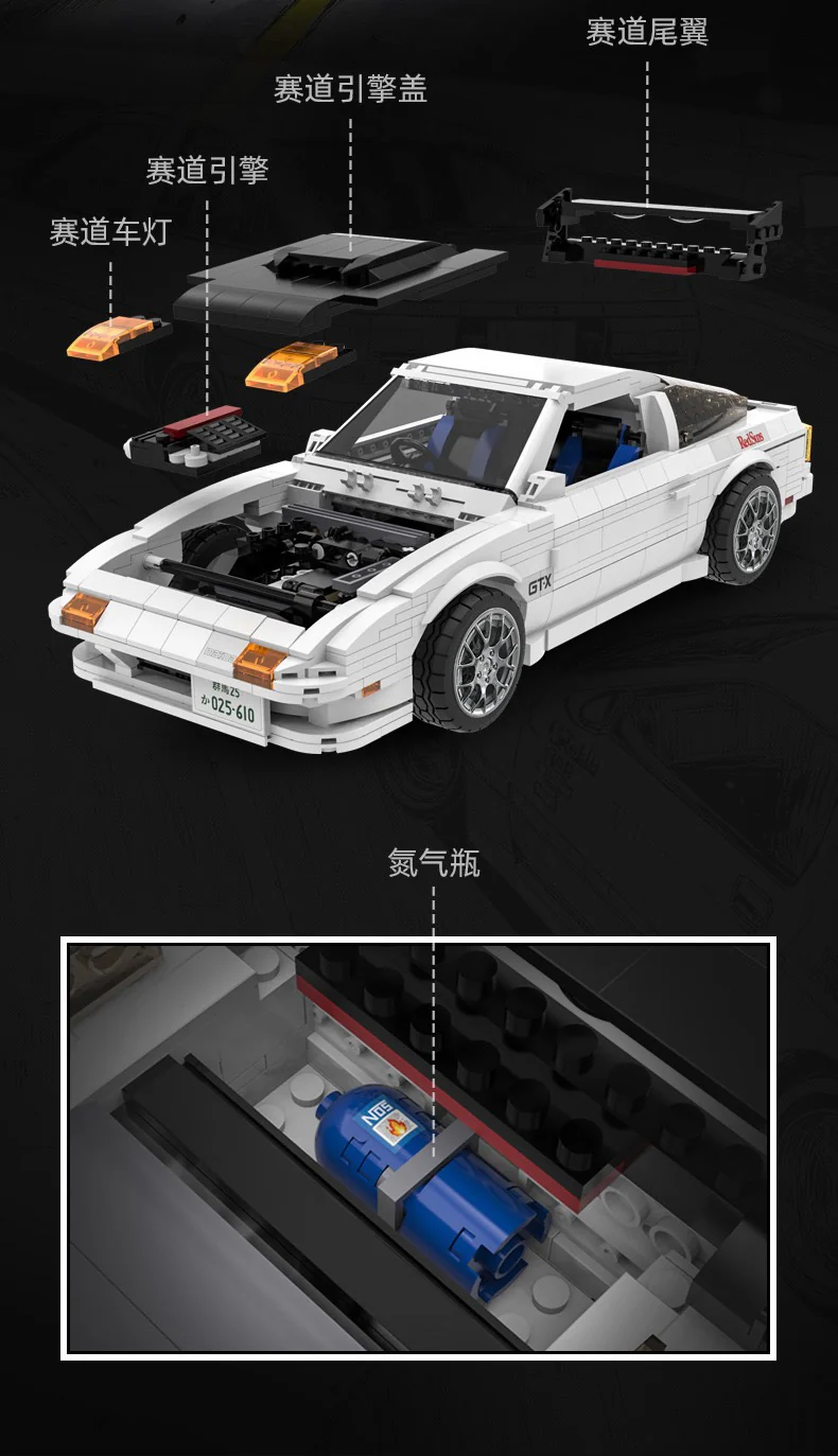 CADA C61022 Mazda FC3S RX-7 - YWOBB