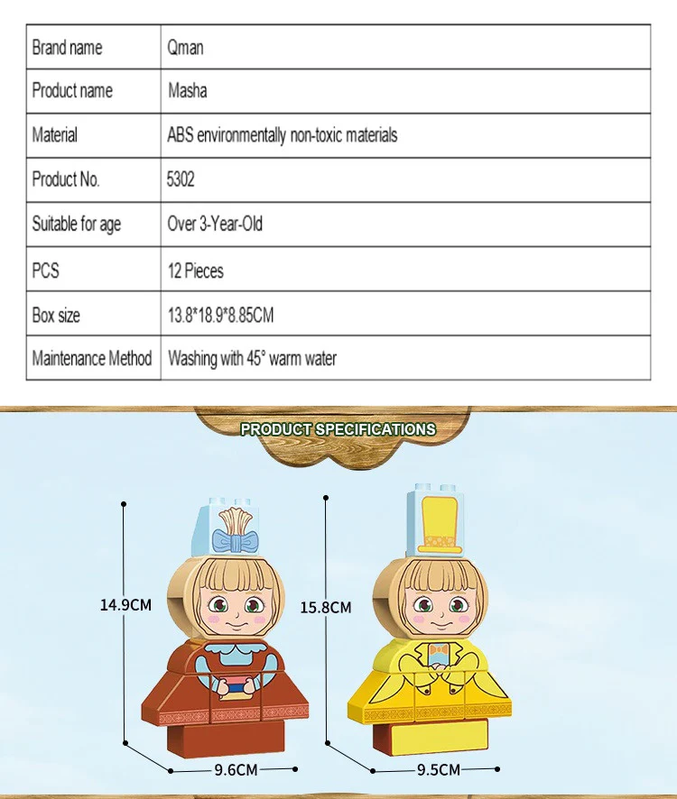 Qman 5301-5302 Masha - YWOBB