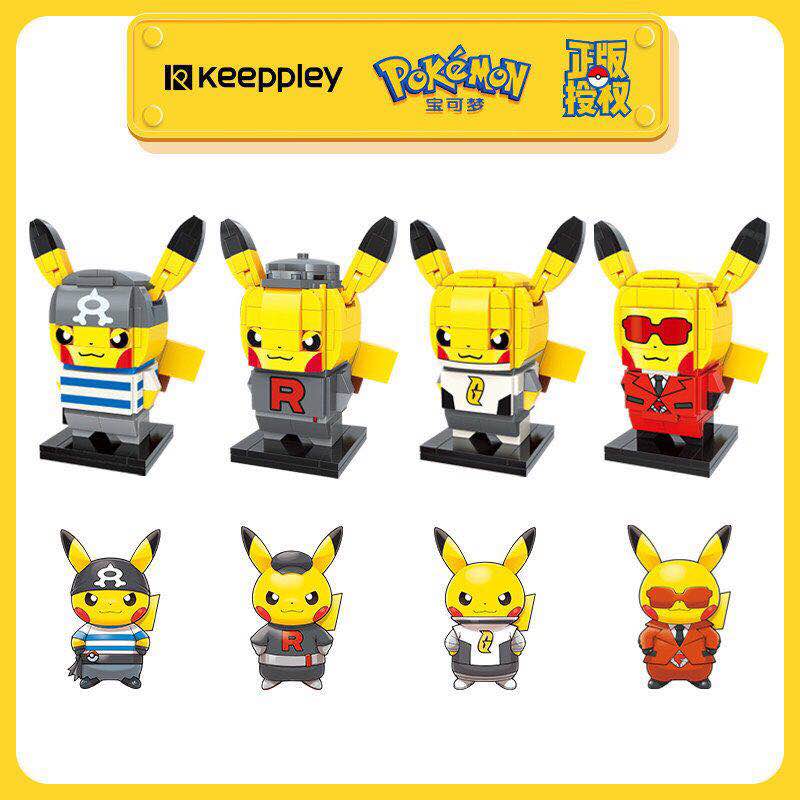 KEEPPLAY K20201-K20204 Pokémon Pikachu - YWOBB