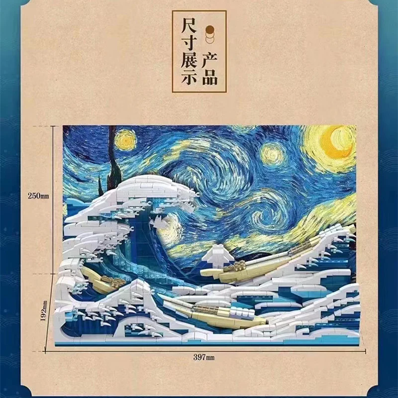 DK 3003 the Great Wave off Kanagawa - YWOBB
