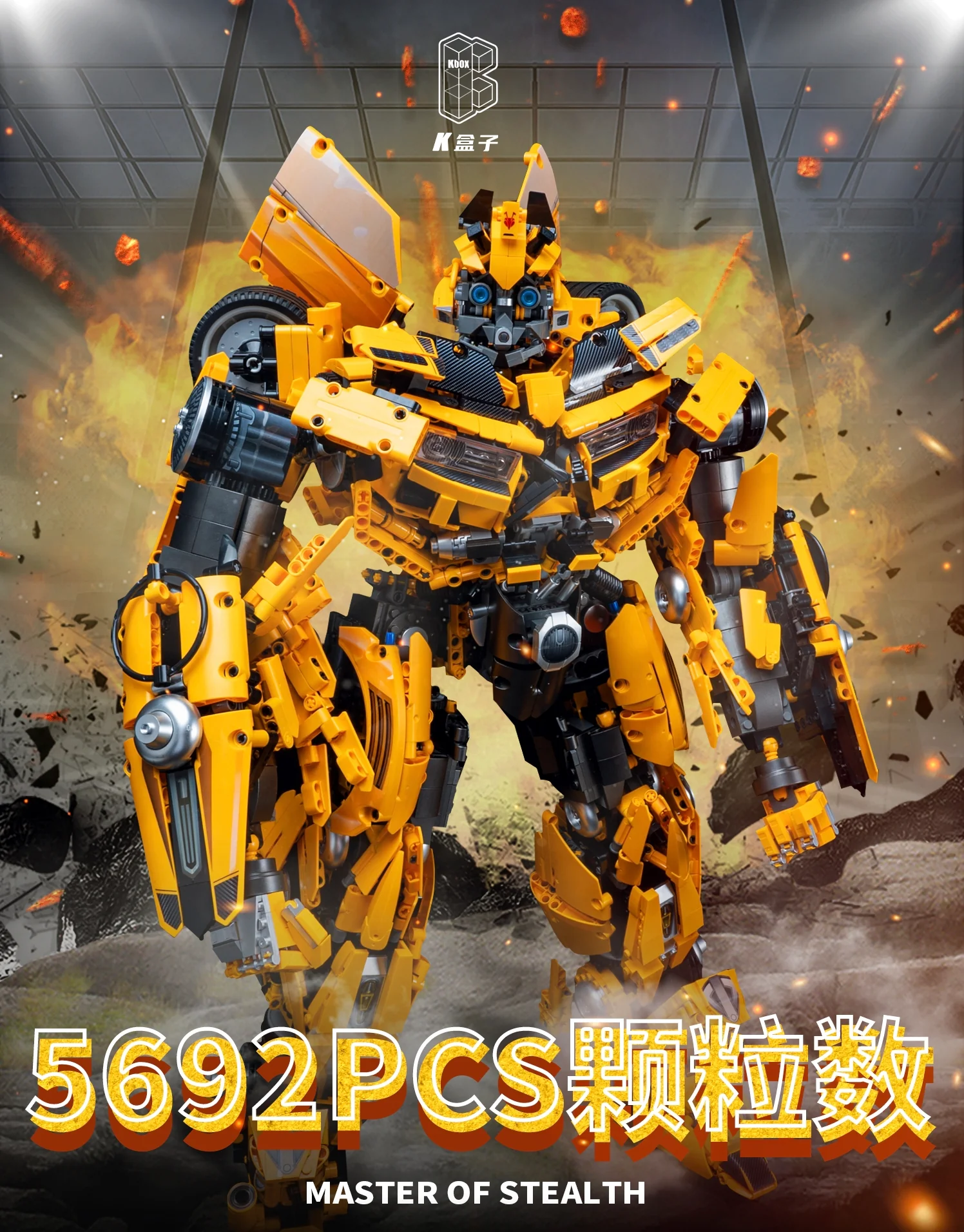 K-BOX V5007 Bumblebee OVP EU Warehouse Version - YWOBB