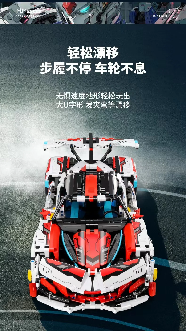 IM.Master 9809-2 RC Apollo Overtrace - YWOBB