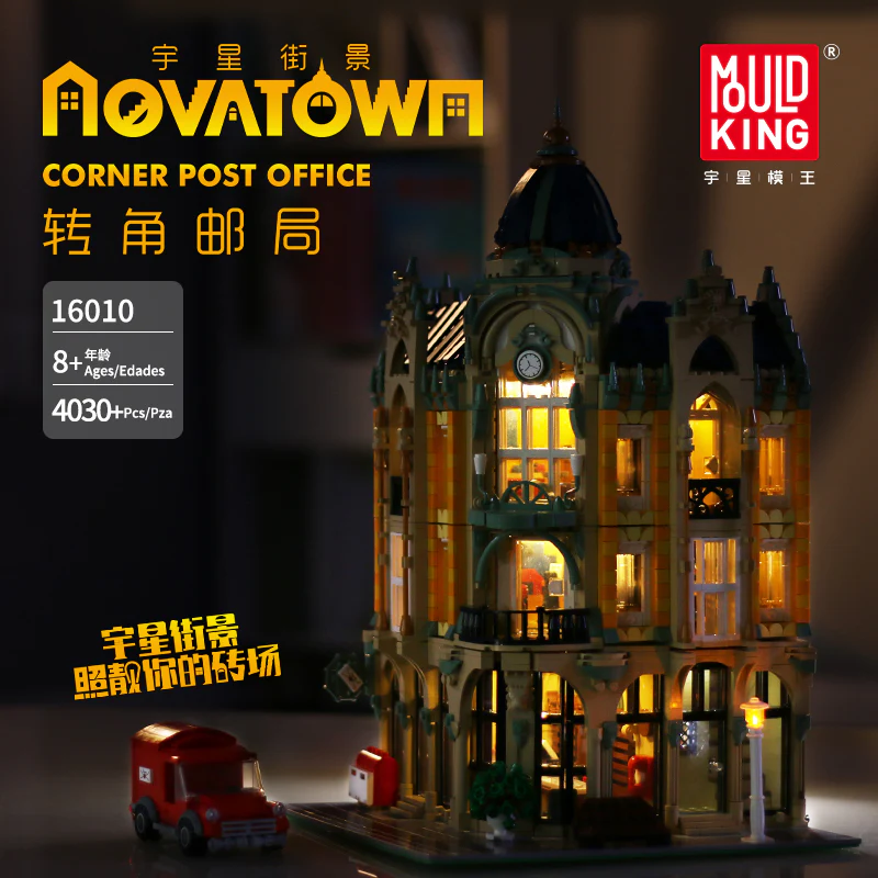 Mould King 16010 Conrer Post Office with LED lights - YWOBB