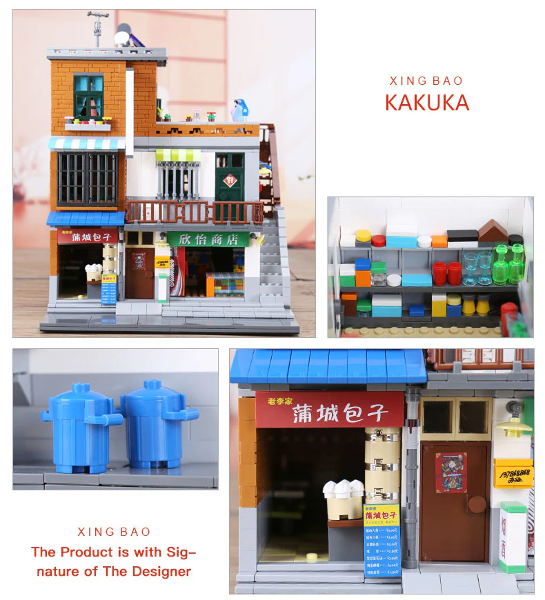 XINGBAO XB-01013 The Urban Village - YWOBB