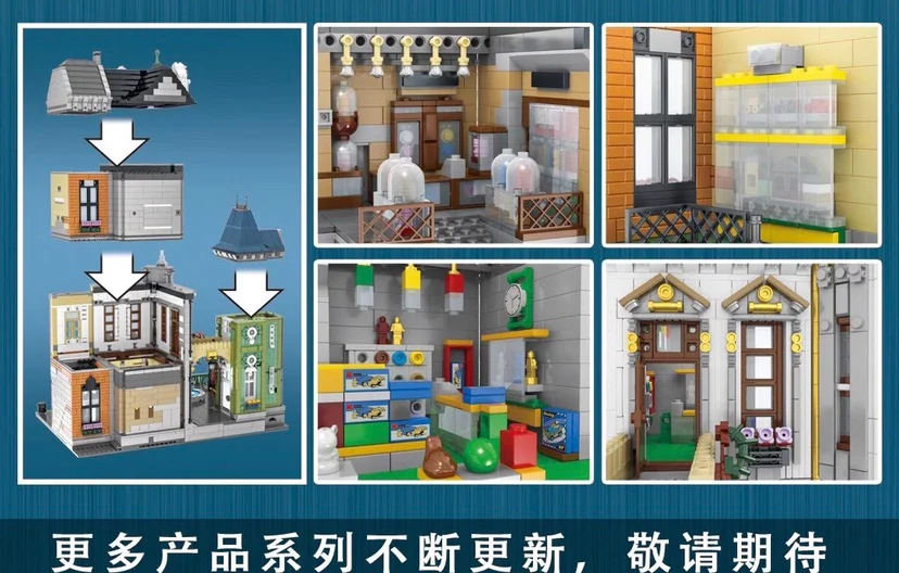 URGE 10190 Toys Store Afol Square - YWOBB