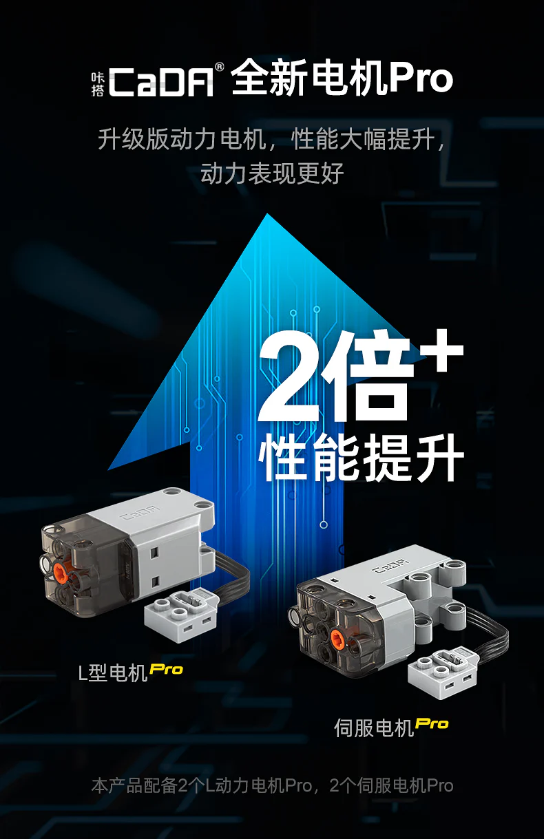 CADA C61057 1:8 Ferrari 488 Pista - YWOBB