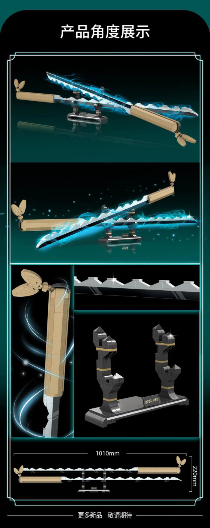 DK 1513 Demon Slayer: Hashibira Inosuke Sun Wheel Knife - YWOBB