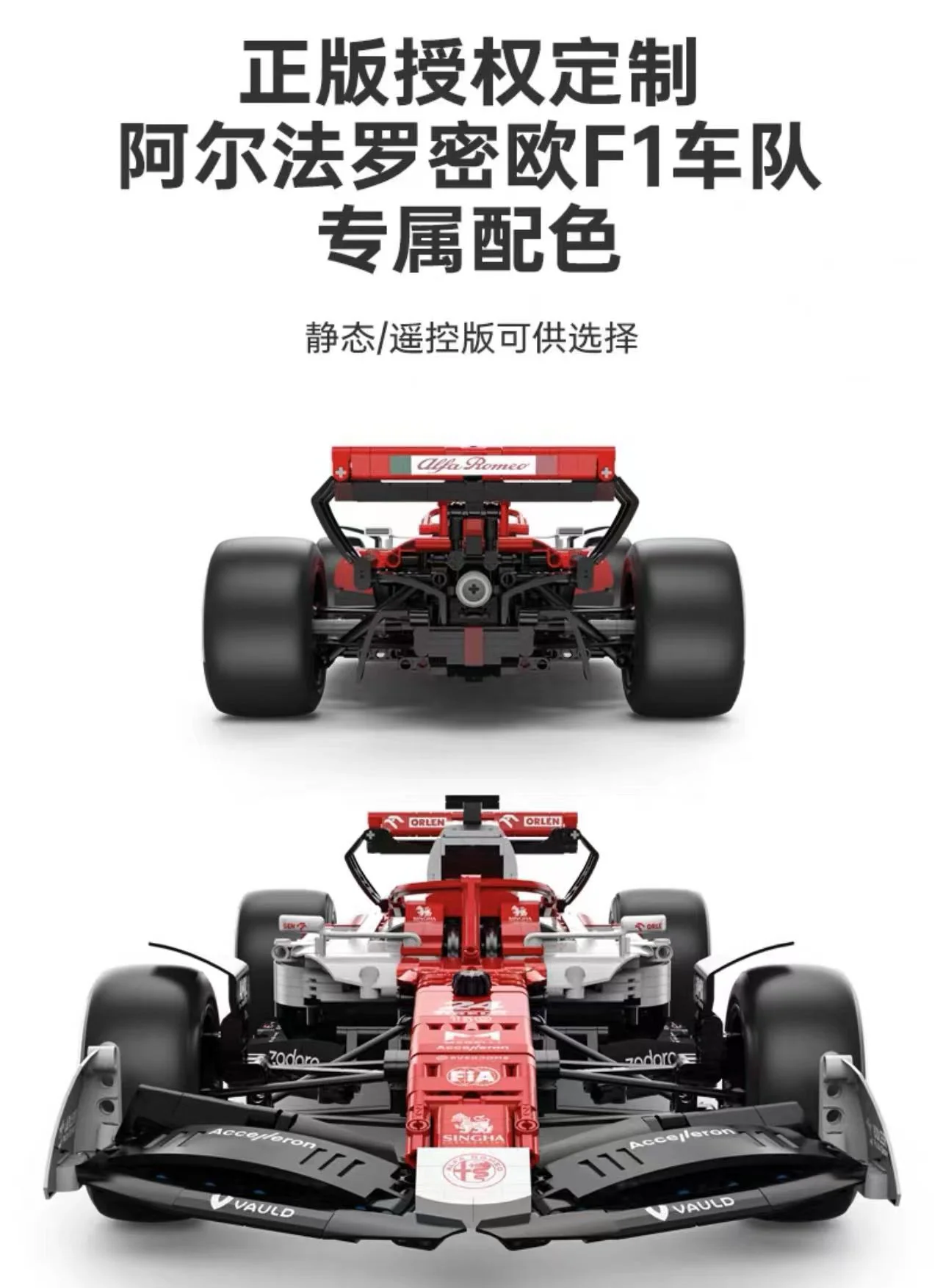 RASTAR 94400 1:8 Alfa Romeo F1 C42 RC Version OVP EU Warehouse Version - YWOBB