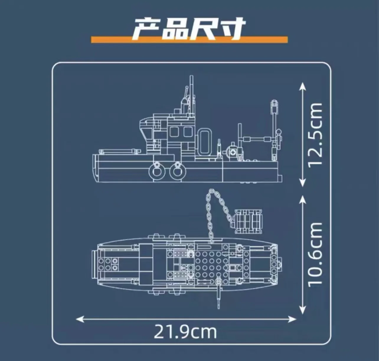 Mould King 10083 multi-purpose lifeboat - YWOBB