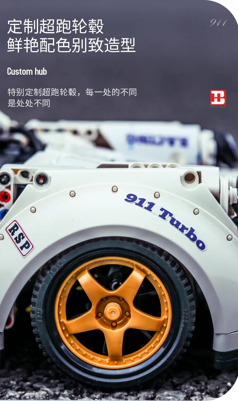 XINYU YC-QC 016 Super Car 911 - YWOBB