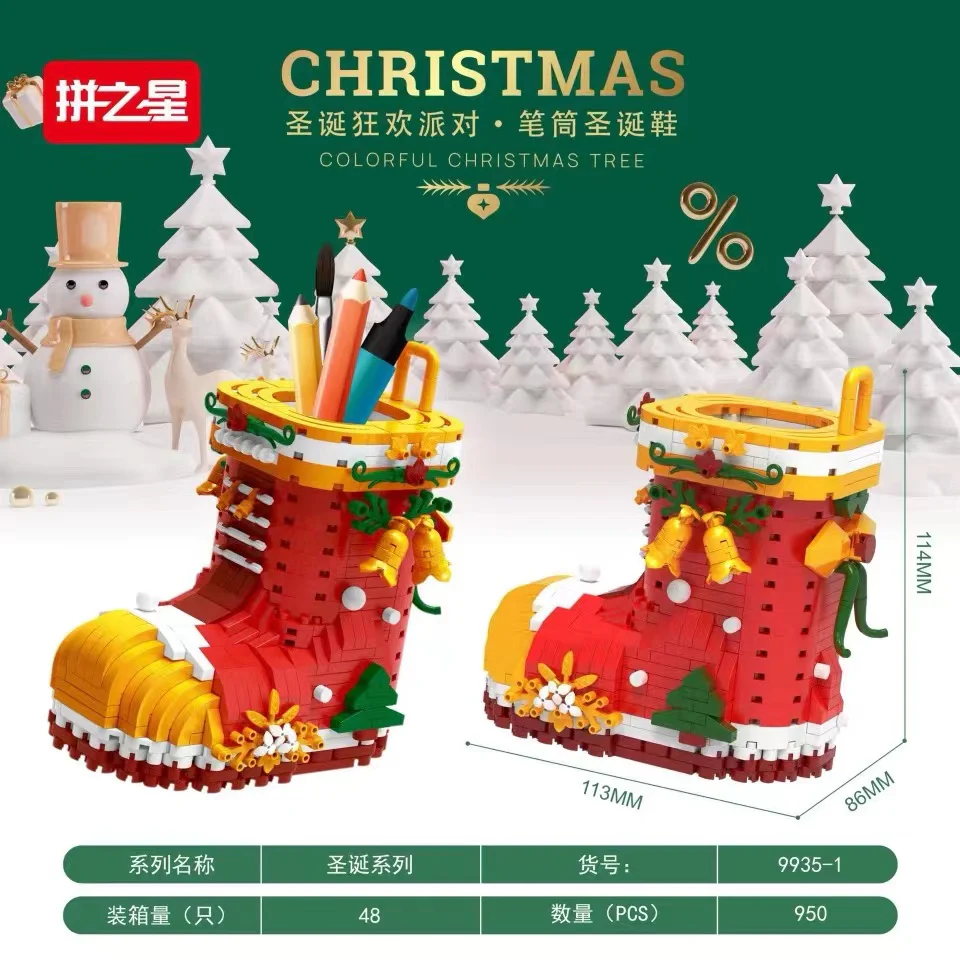 PZX 9935 Christmas Boot & Christmas Tree - YWOBB