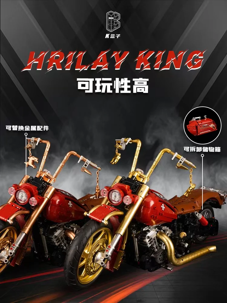 K-BOX 10514 Hrilay King - YWOBB