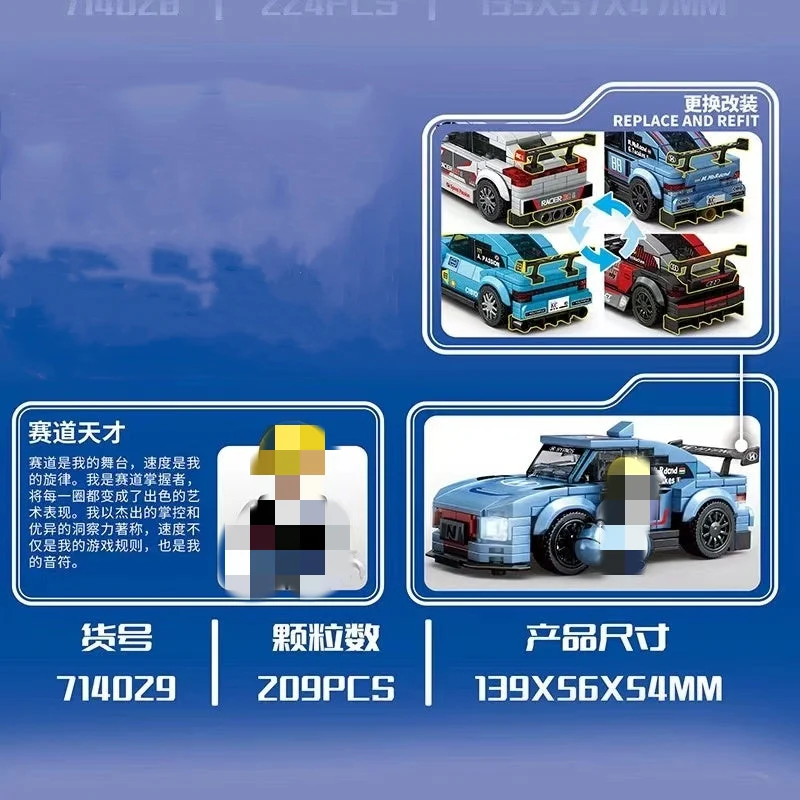 SEMBO 714028-714031 Mini Racing Cars - YWOBB