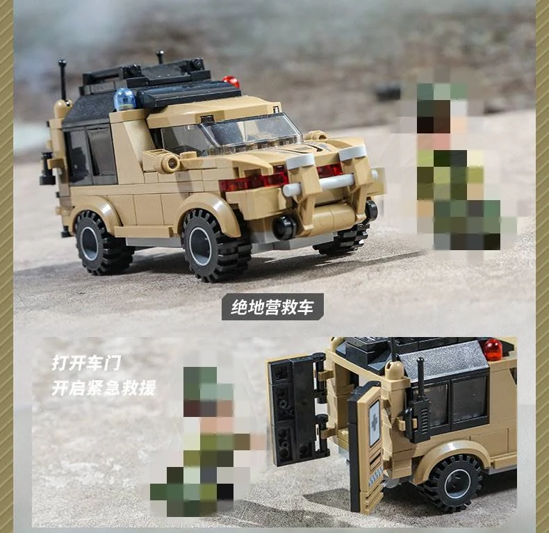Qman 22011 Military Mini Set 4 in 1 - YWOBB