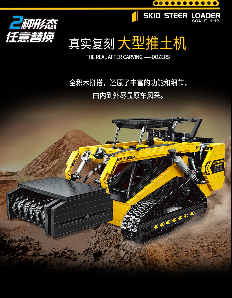 XINYU YC-22007 BULLDOZER - YWOBB