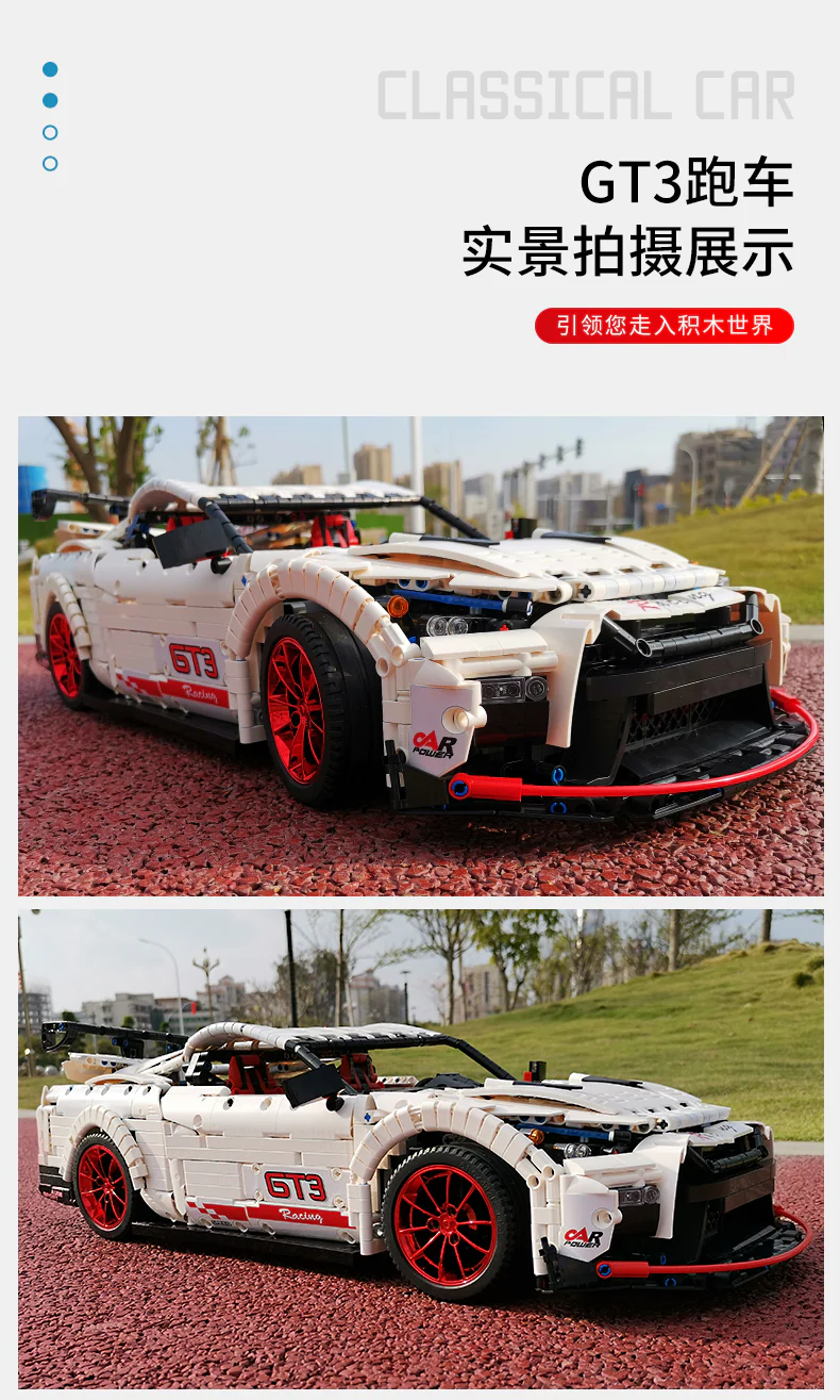 Mould King 13172 The Nismo Nissan GTR GT3 - YWOBB