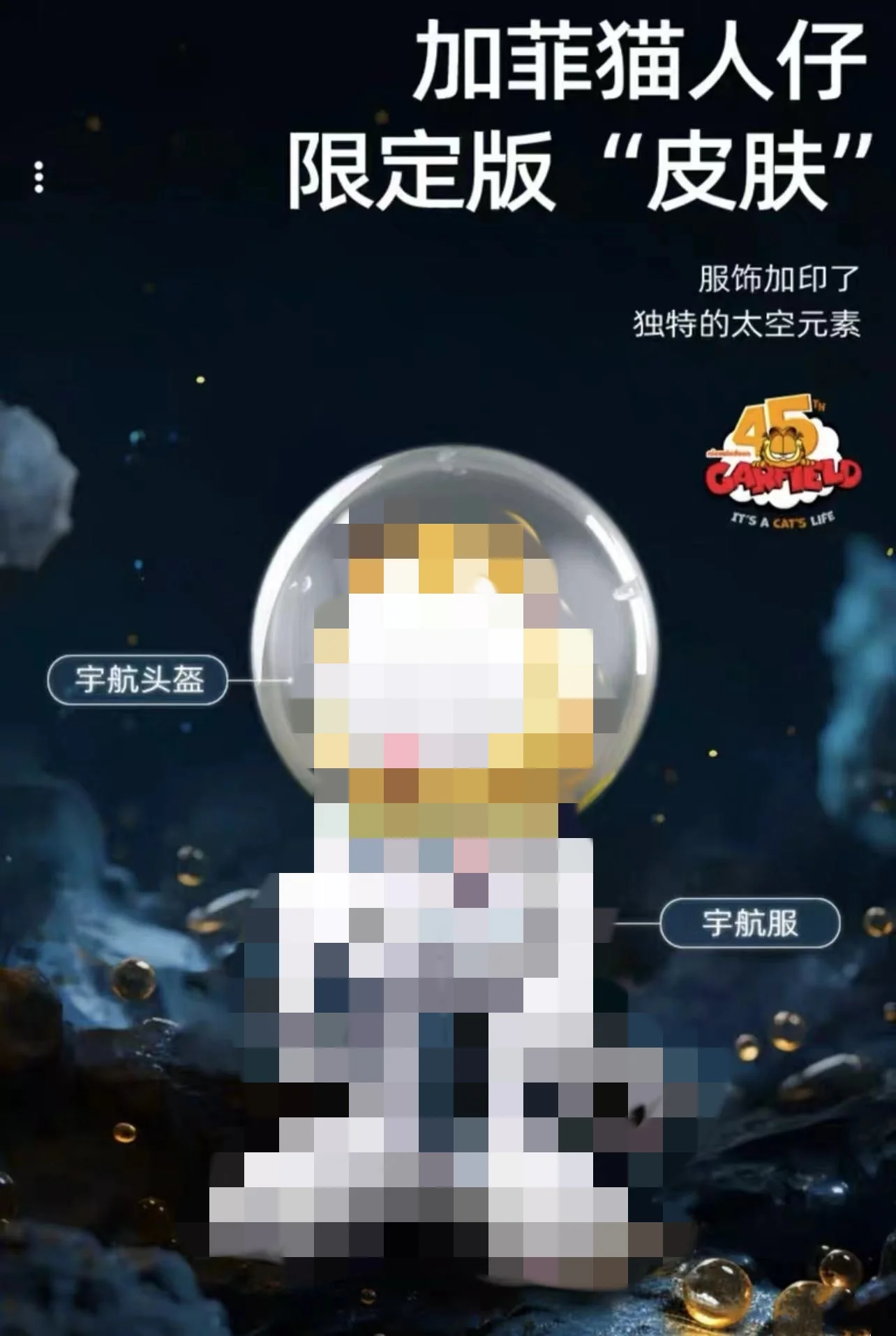 SLUBAN M38-B1223 Garfield Space Tour - YWOBB