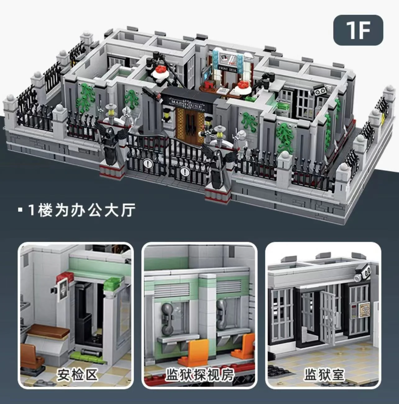 PANLOS 613002 Lunatic Hospital OVP US Warehouse Version - YWOBB