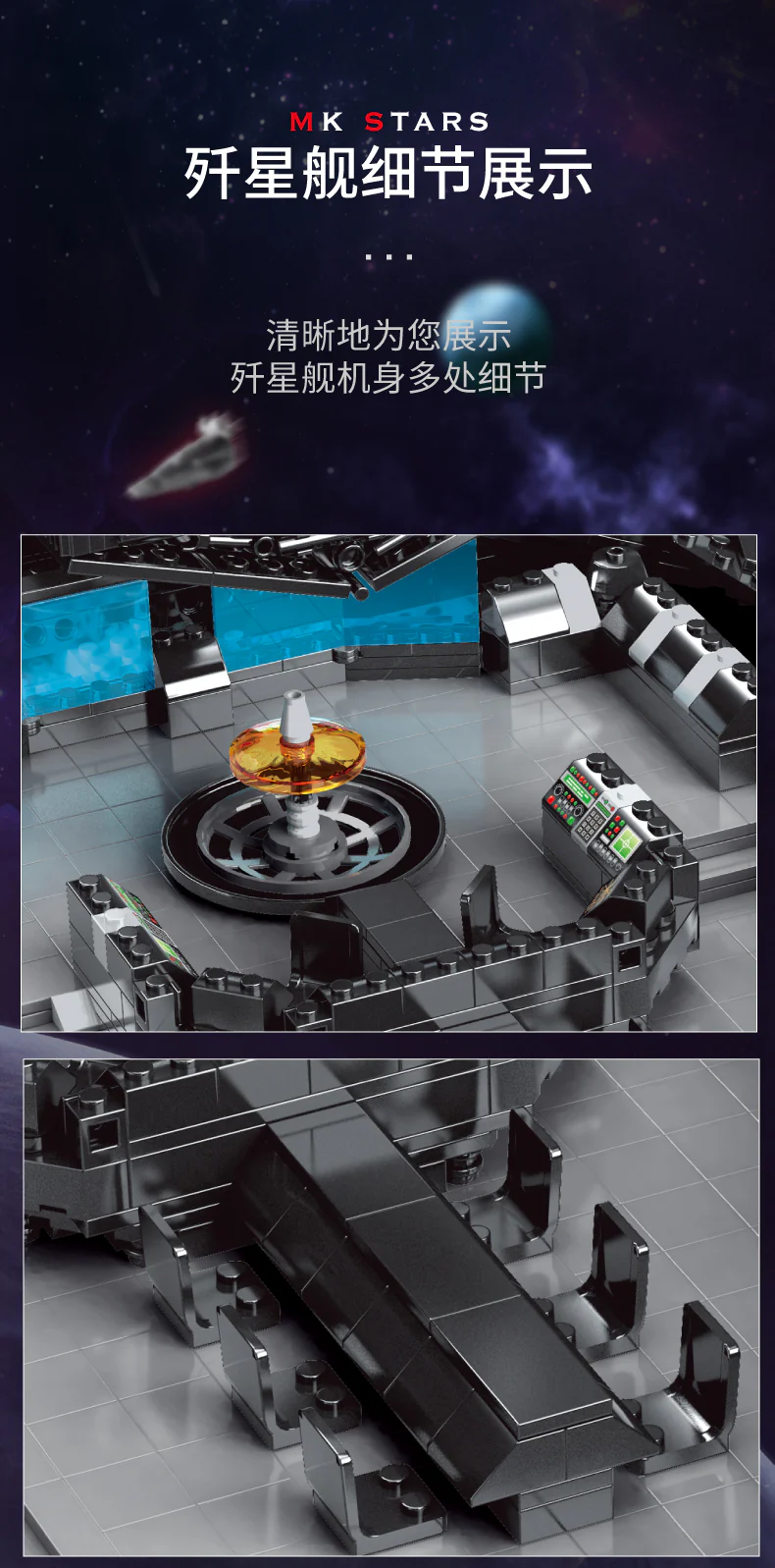 Mould King 21004 UCS Eclipse-class Dreadnought - YWOBB