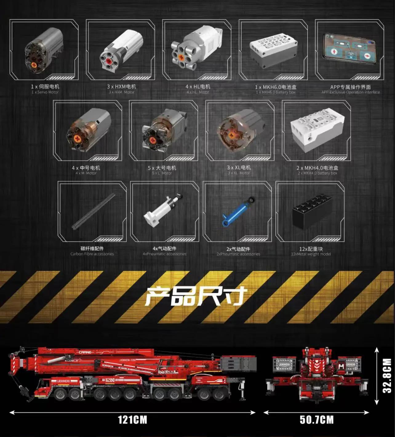 Mould King 17008 RC Liebherr LTM 11200 OVP EU Warehouse Version - YWOBB