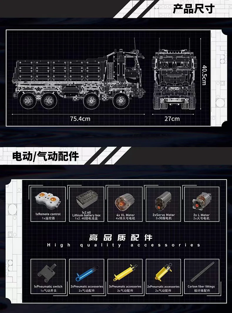 Mould King 19013 Pneumatic Dump Truck - YWOBB