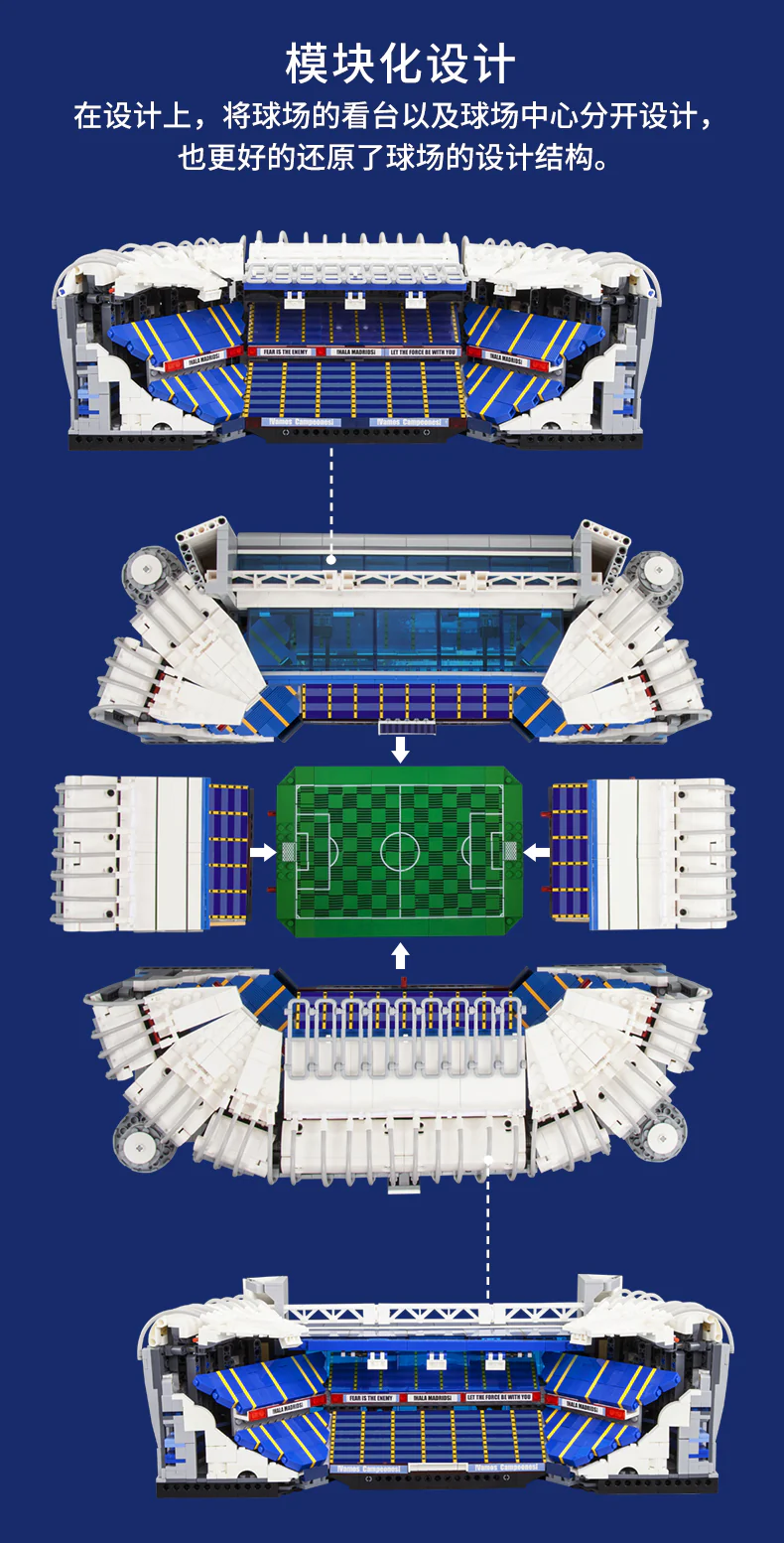 KAIYU K86101 1:600 Estadio Santiago Bernabeu - YWOBB