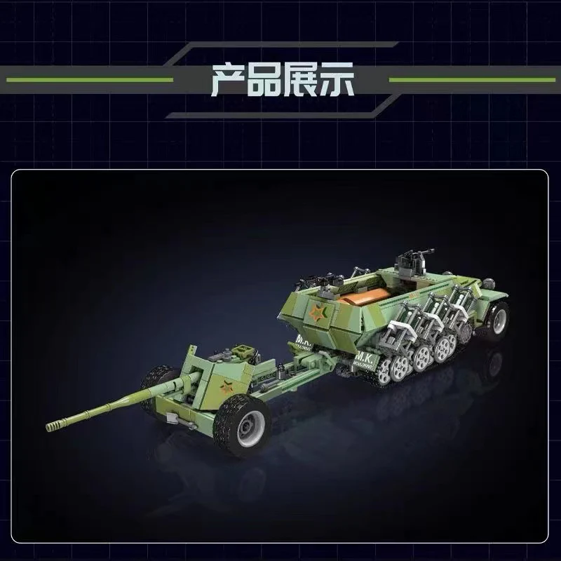 Mould King 20027 Half-track armored vehicle anti-tank gun OVP EU Warehouse Version - YWOBB