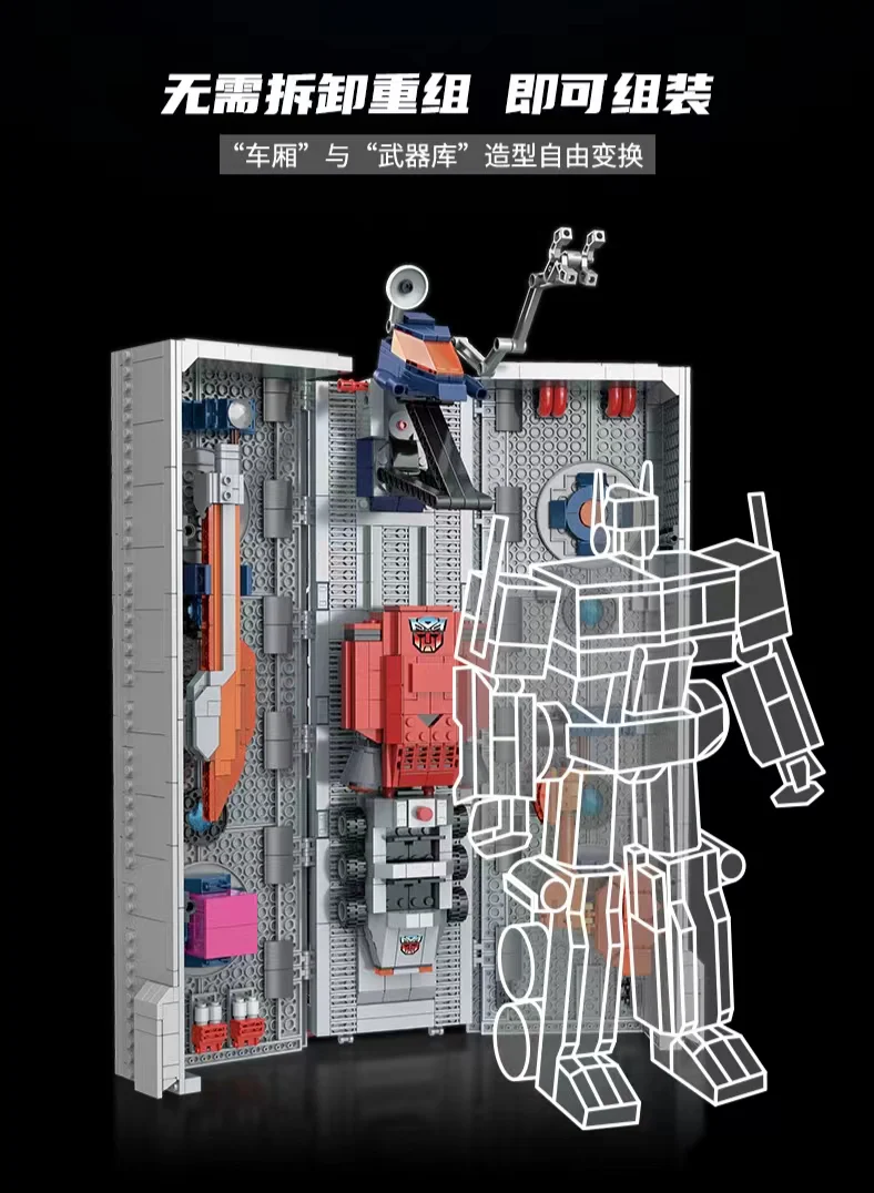 LEBO 77036 Optimus Prime Carriage - YWOBB