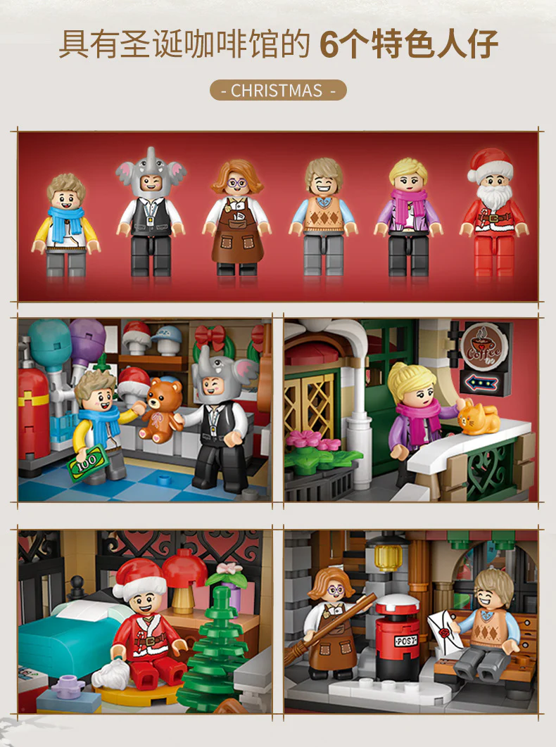 LOZ 1054 Christmas Cafe - YWOBB