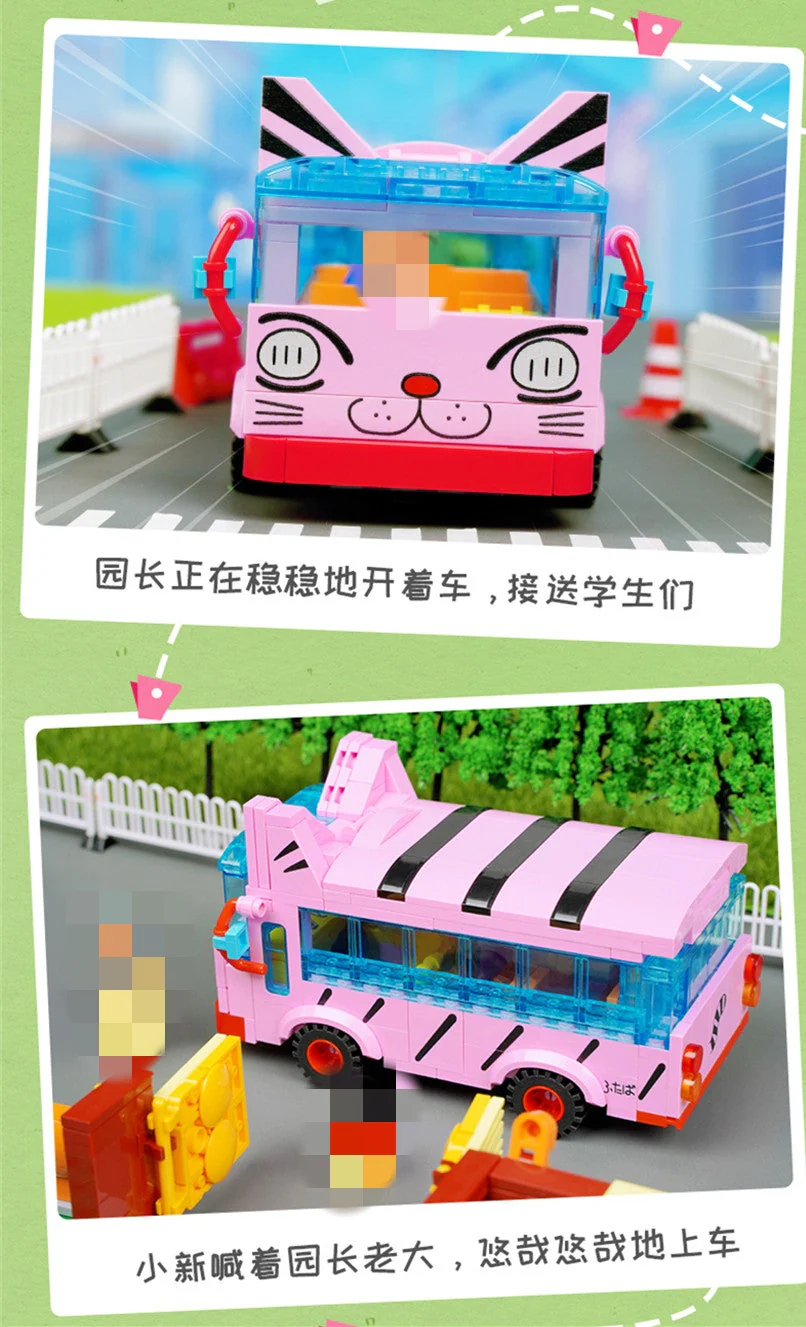 KEEPPLAY K20605 Cat School Bus - YWOBB