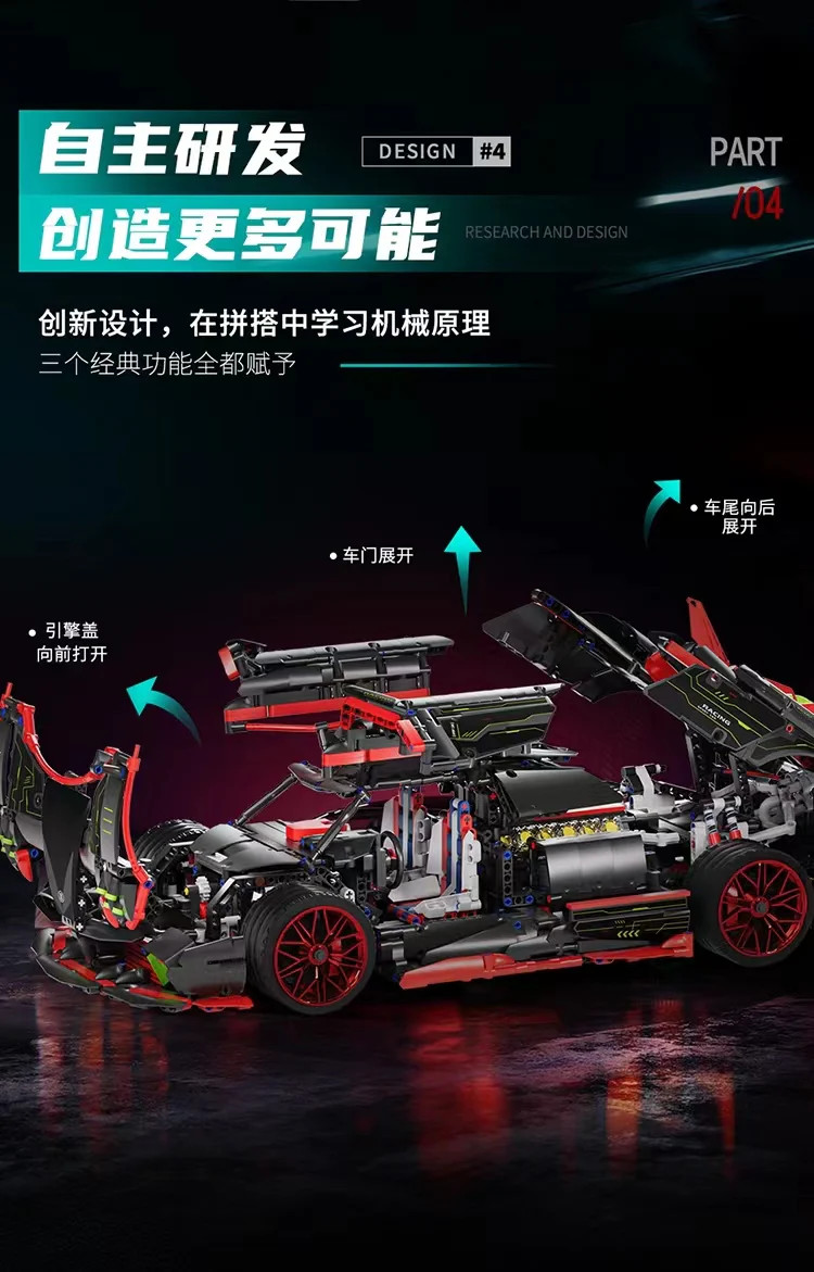 MOYU 88022 Pagani Huayra Imola - YWOBB