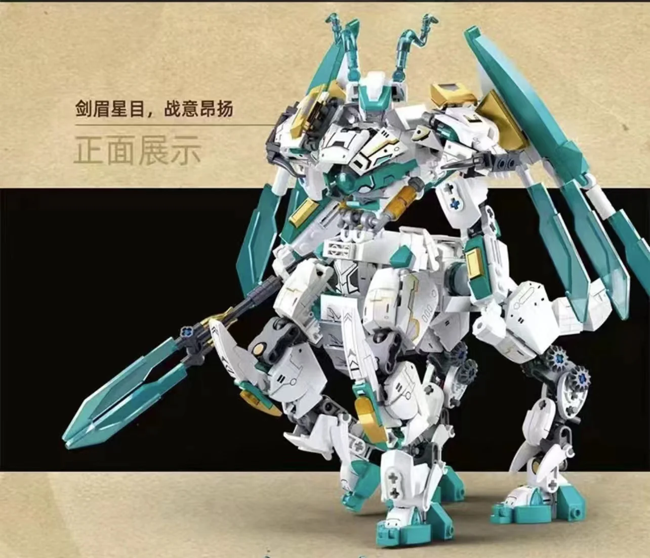 SLUBAN M38-B1059 Mecha White Dragon Horse - YWOBB