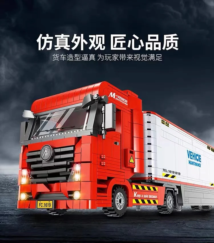 FORANGE FC1619 Racing Club Car Maintenance Truck - YWOBB