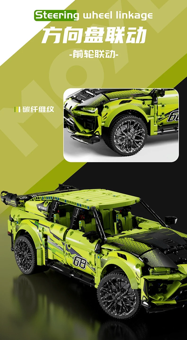 MOYU 88010 Lamborghini Urus - YWOBB