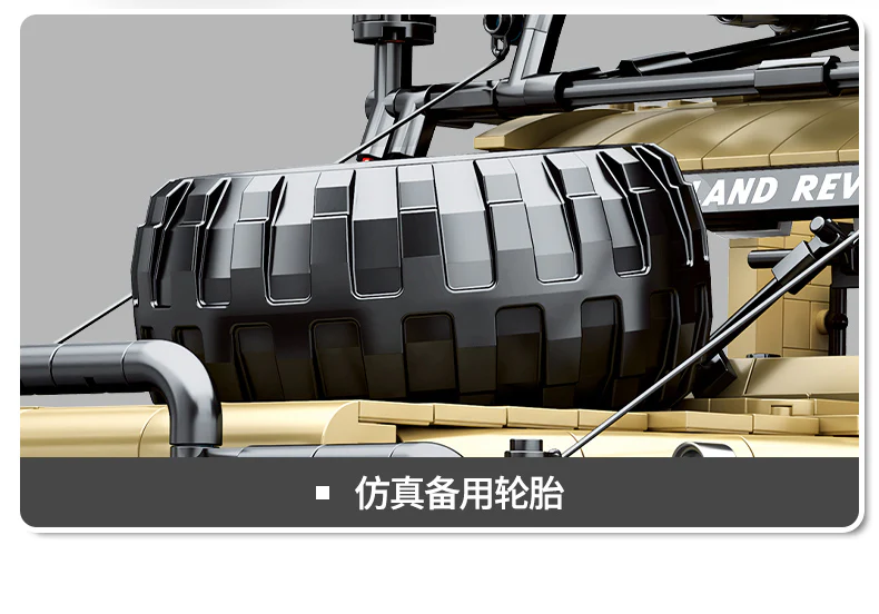 SY 8883 TECHINQUE Land Rover Camel Trophy - YWOBB