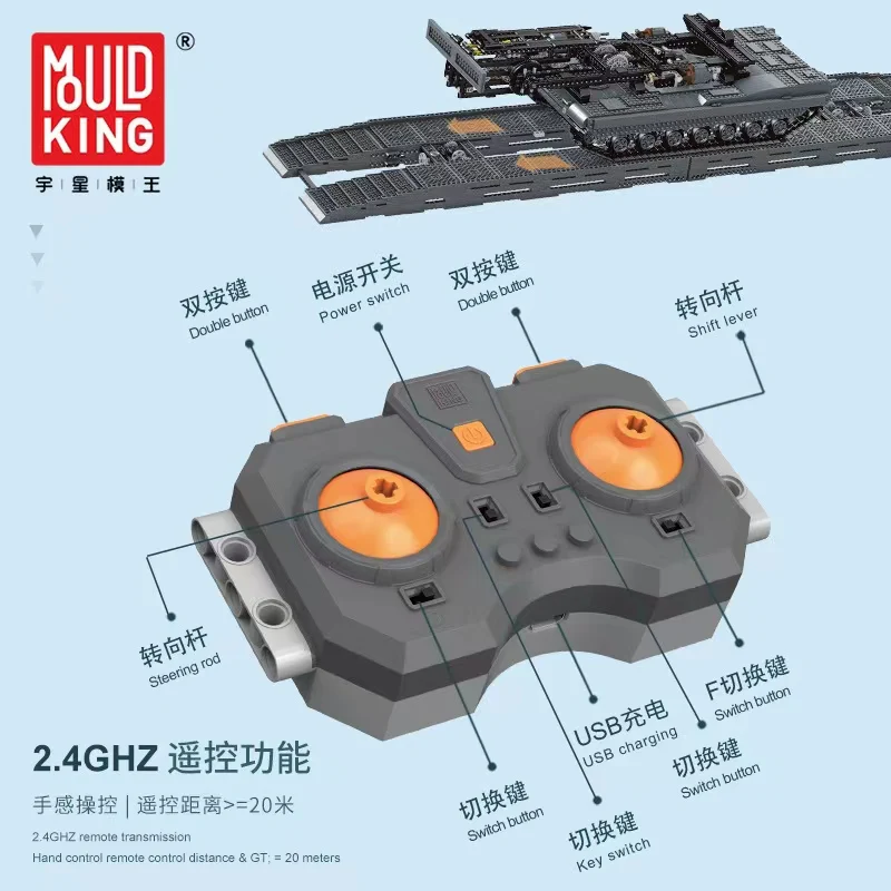 Mould King 20002 RC Bridge Tank - YWOBB