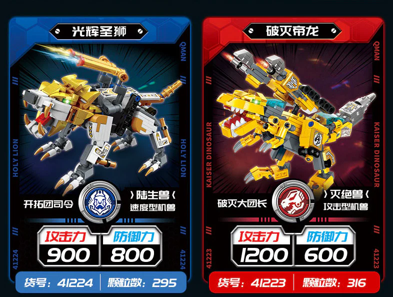 Qman 41223-41224 Rubik's Cube - YWOBB