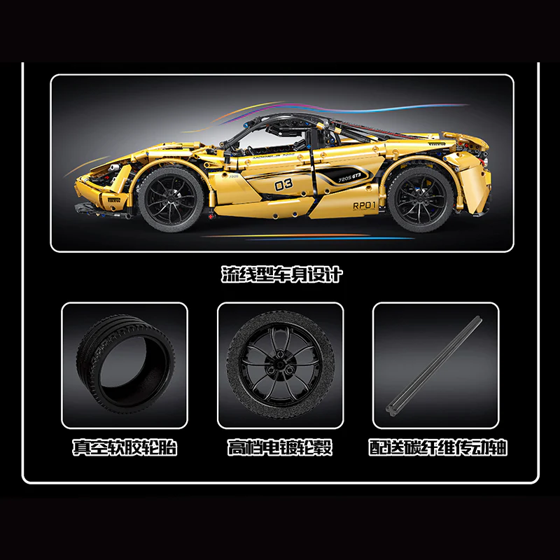 Mould King 13145S 1:8 Mclaren 720S - YWOBB