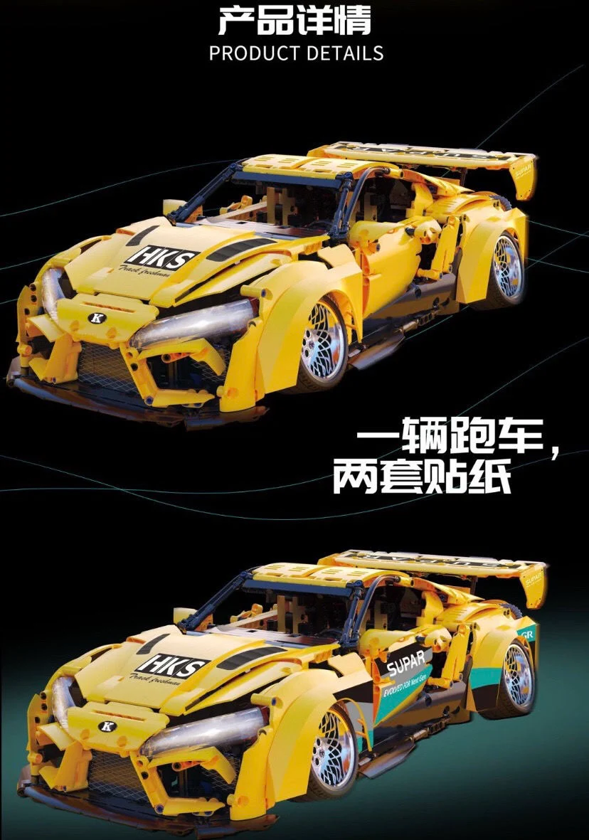 KBOX 10249 Toyota Supra - YWOBB