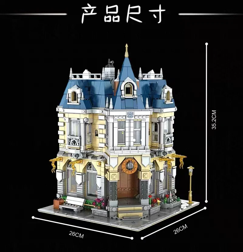 Mould King 11005 MKingLand Costume Shop OVP US Warehouse Version - YWOBB