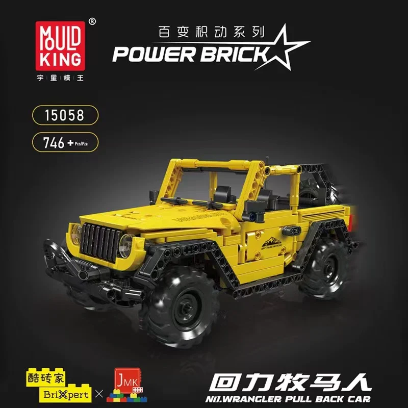 Mould King 15058 Wrangler PullBack Car - YWOBB