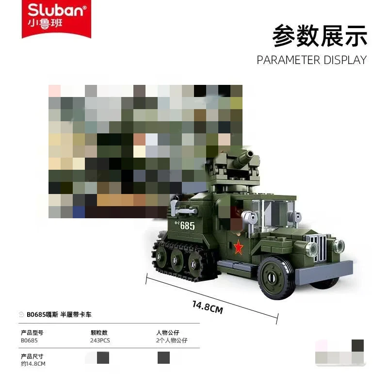 SLUBAN M38-B0685 GAZ Half Track - YWOBB