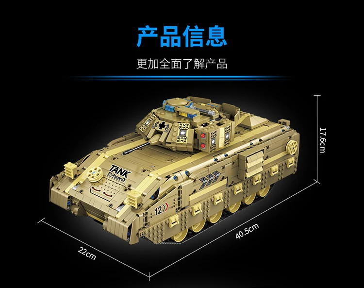 MOYU 86001 M2A2 TANK - YWOBB