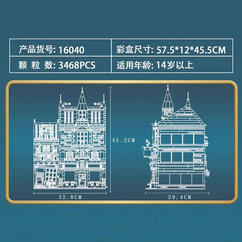 Mould King 16040 the Book Store with Lights - YWOBB