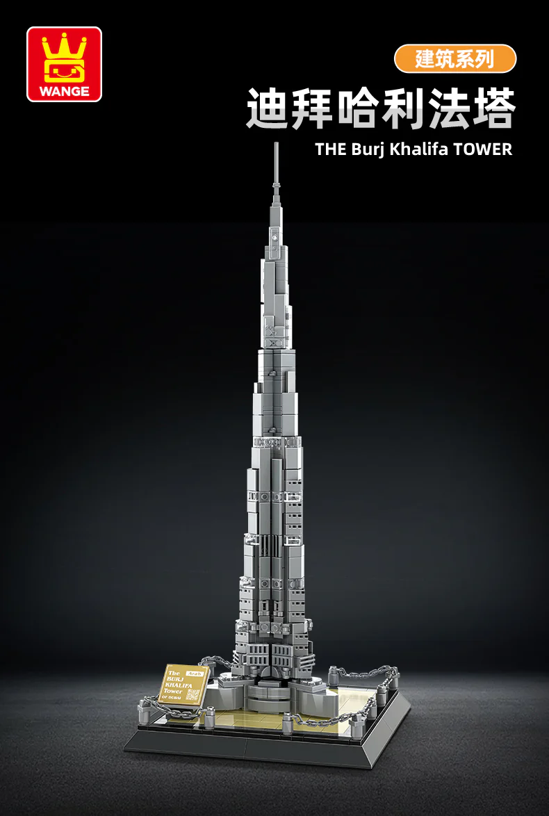 WANGE 4222 the Burj Khalifa Tower - YWOBB