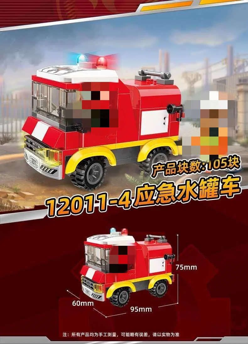 Qman 12011 Fire Rescue Mini Set 4 in 1 - YWOBB