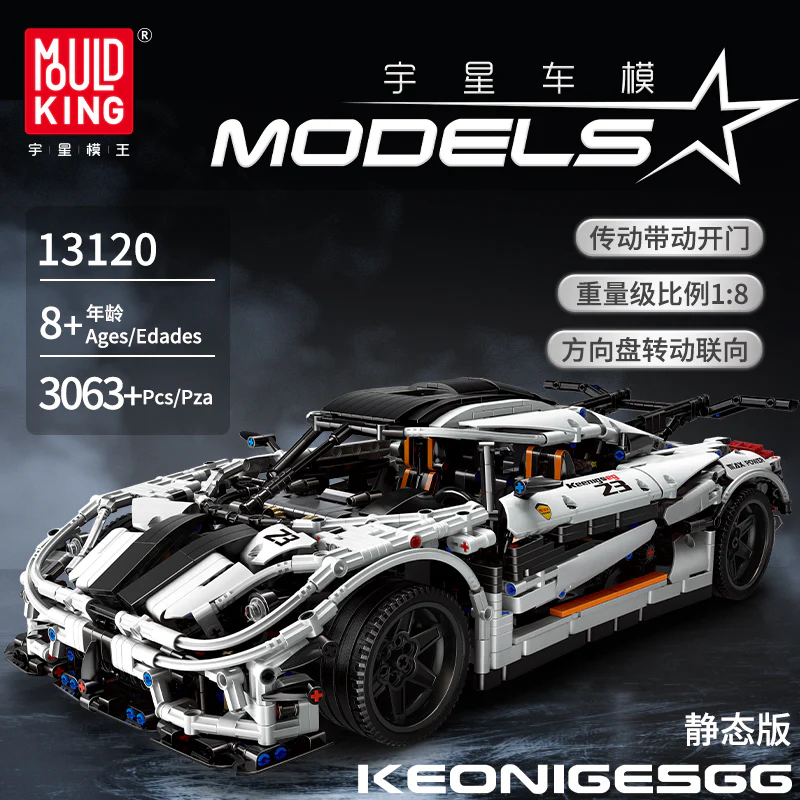 Mould King 13120 1:8 KEONIGESGG - YWOBB