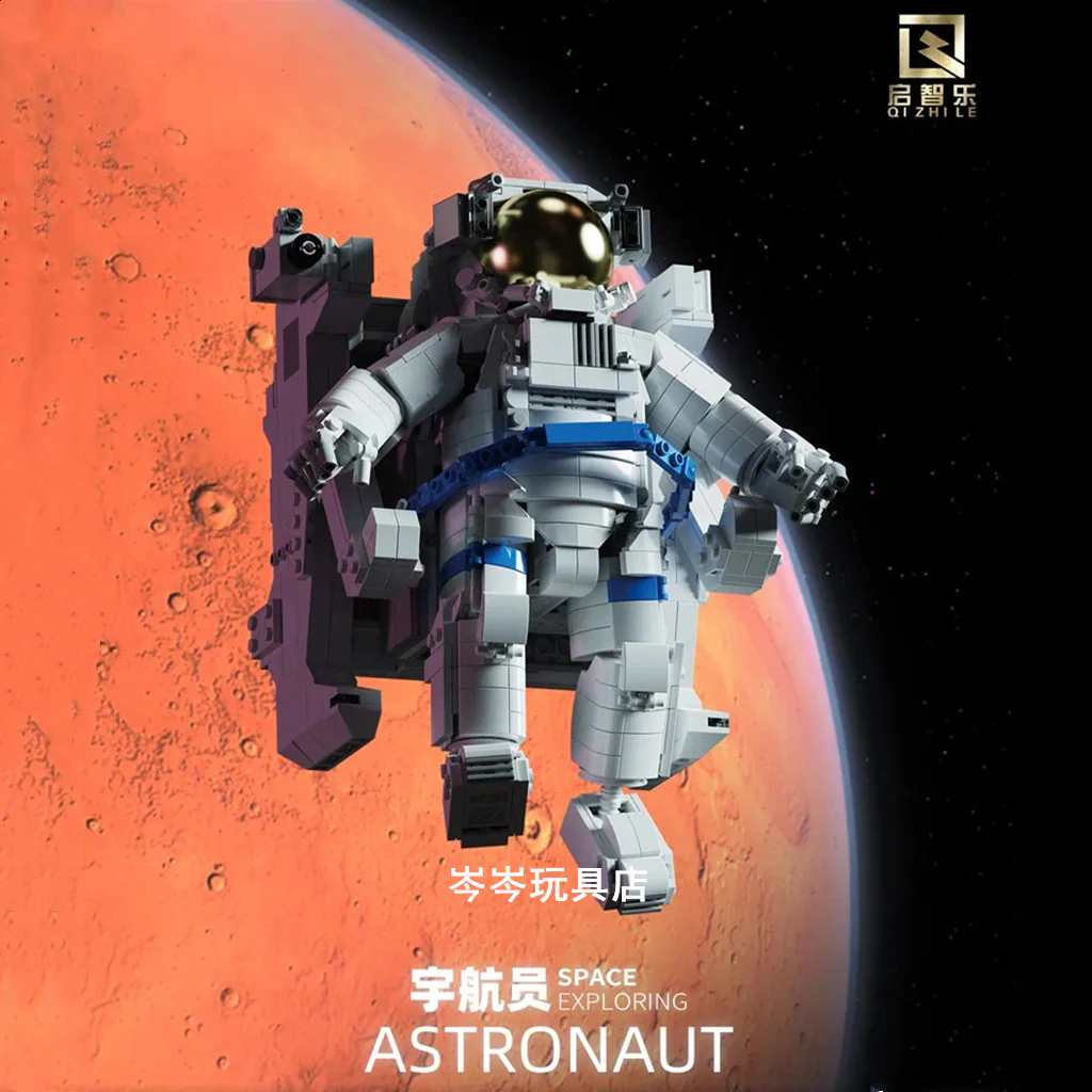 QIZHILE 90022 Space Astronaut - YWOBB