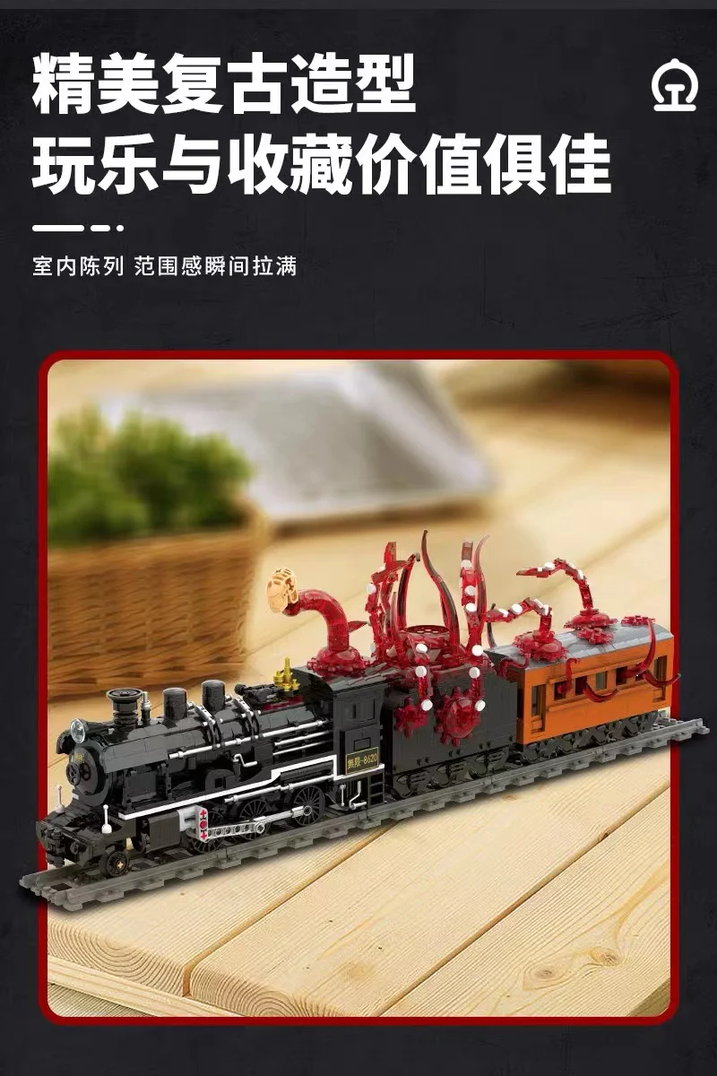 DK 80017 Demon Slayer Infinite Train - YWOBB