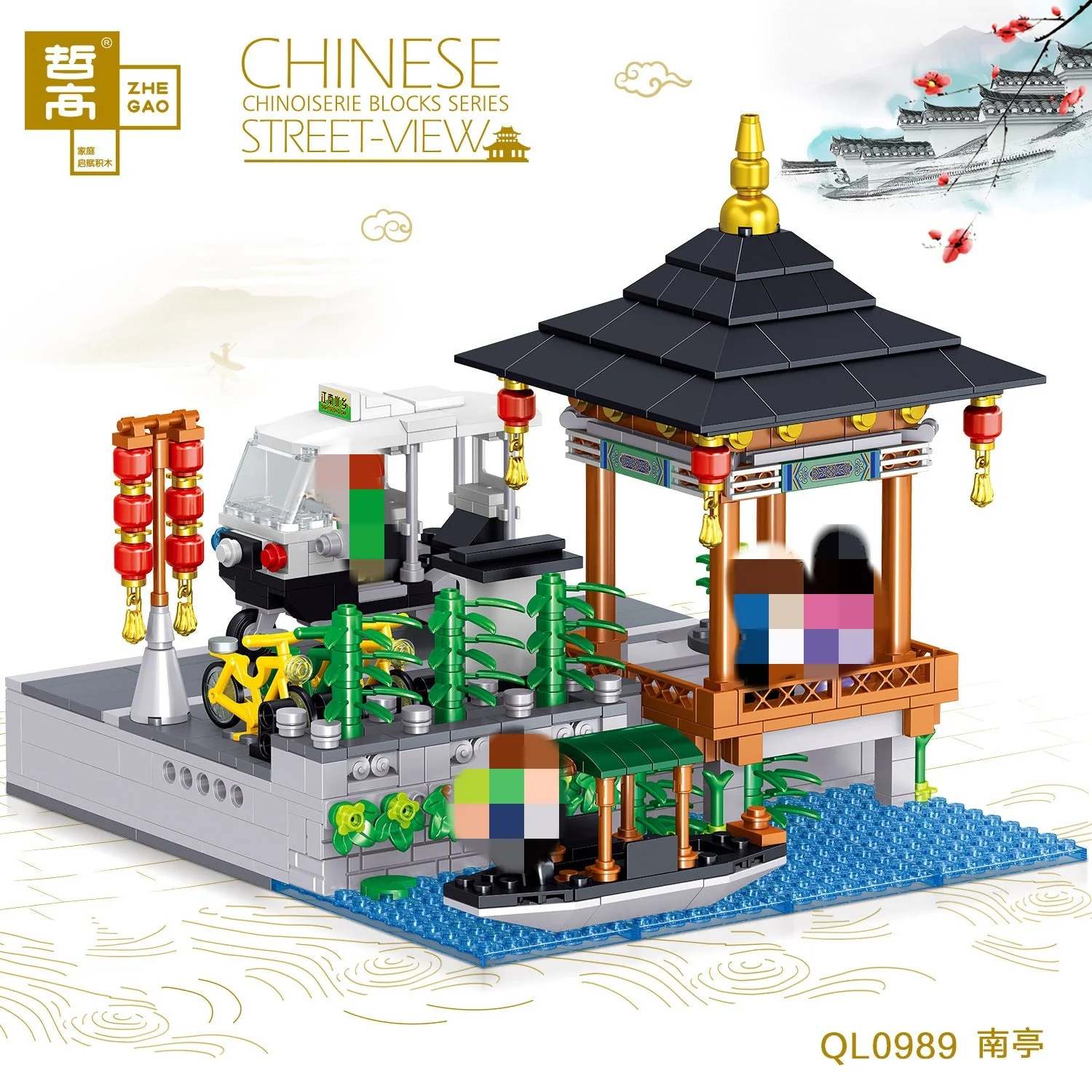 ZHEGAO QL0988 - 0993 Jiangnan Water Town - YWOBB